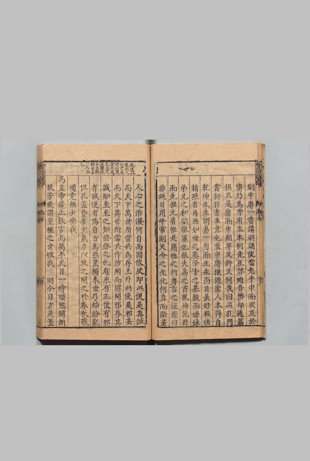 图片[5]中华古籍网-专注古书收集近溪子集 罗汝芳 黄承试 明万历间中华古籍网-专注古书收集中华古籍网