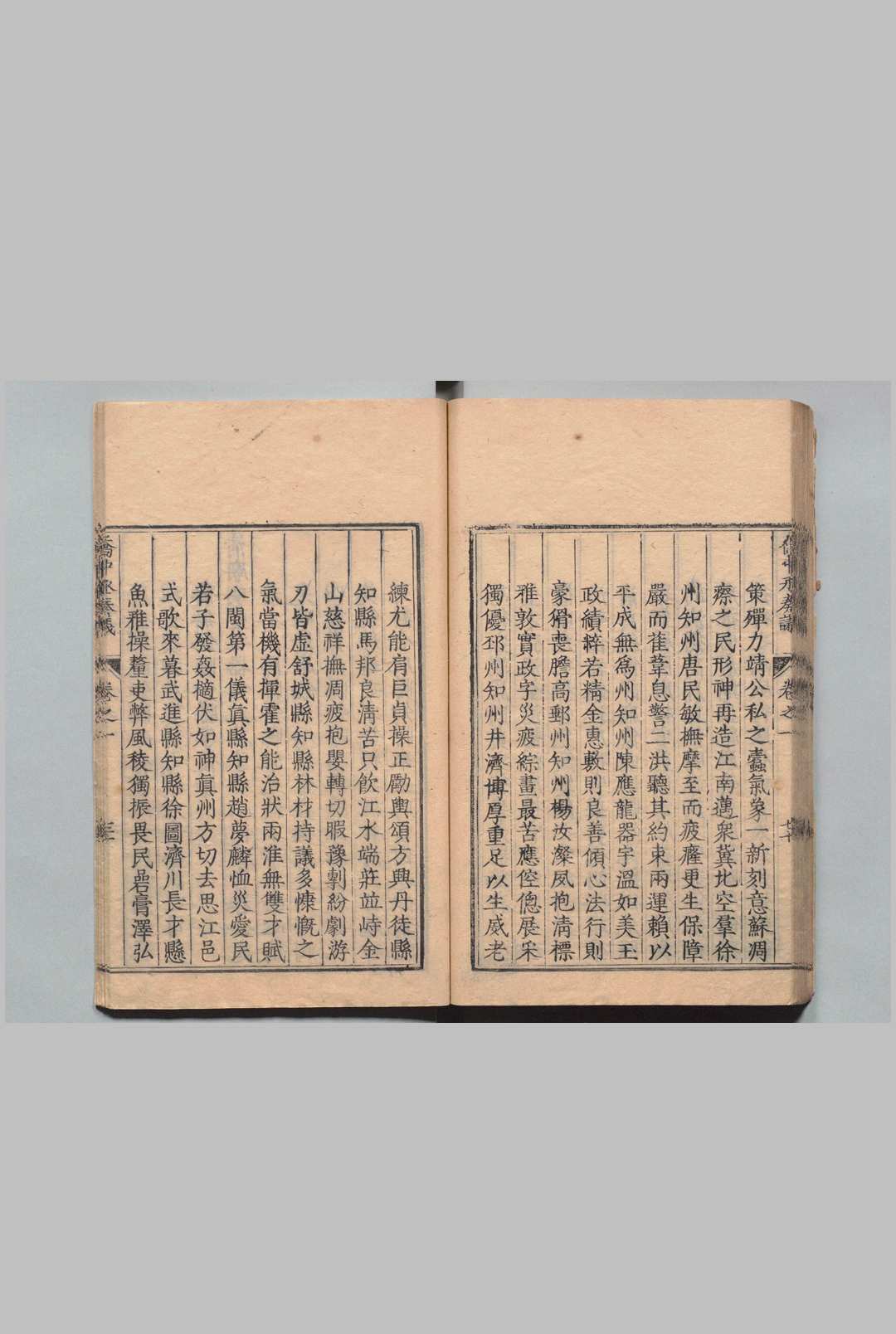 图片[5]中华古籍网-专注古书收集乔中丞奏议 10卷 乔璧星 明万历39年中华古籍网-专注古书收集中华古籍网