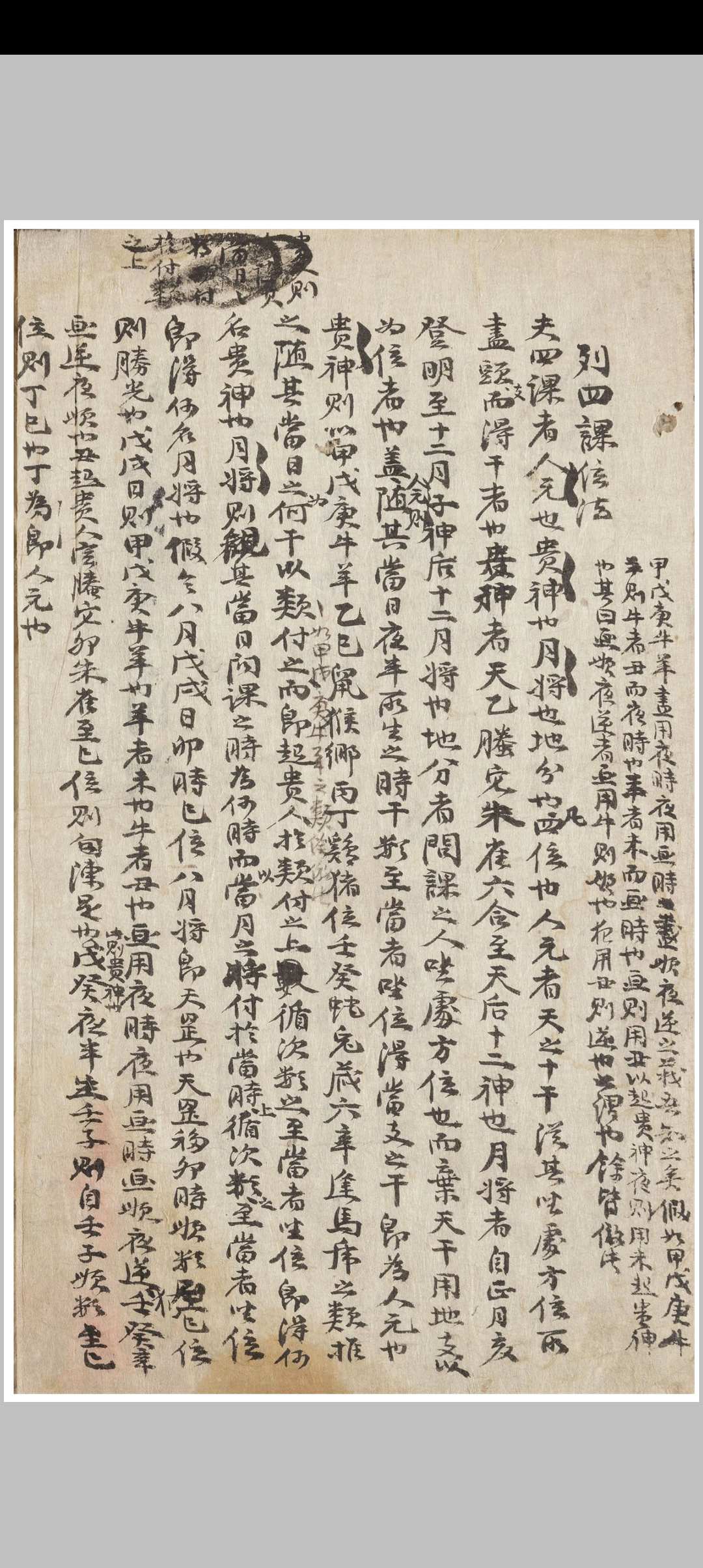 图片[3]中华古籍网-专注古书收集金口宝谛中华古籍网-专注古书收集中华古籍网