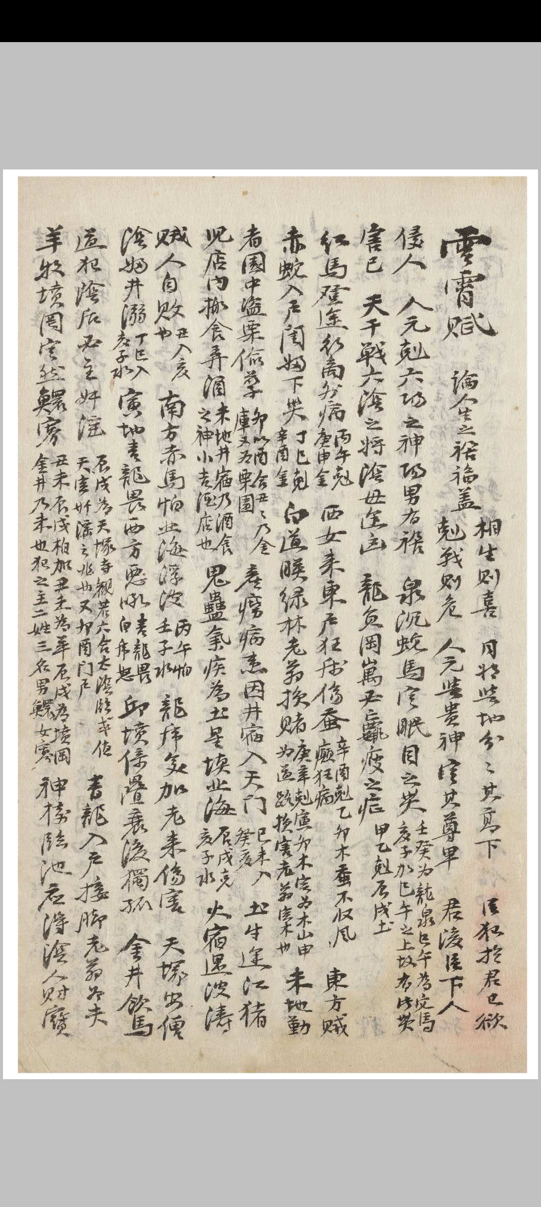 图片[4]中华古籍网-专注古书收集金口宝谛中华古籍网-专注古书收集中华古籍网