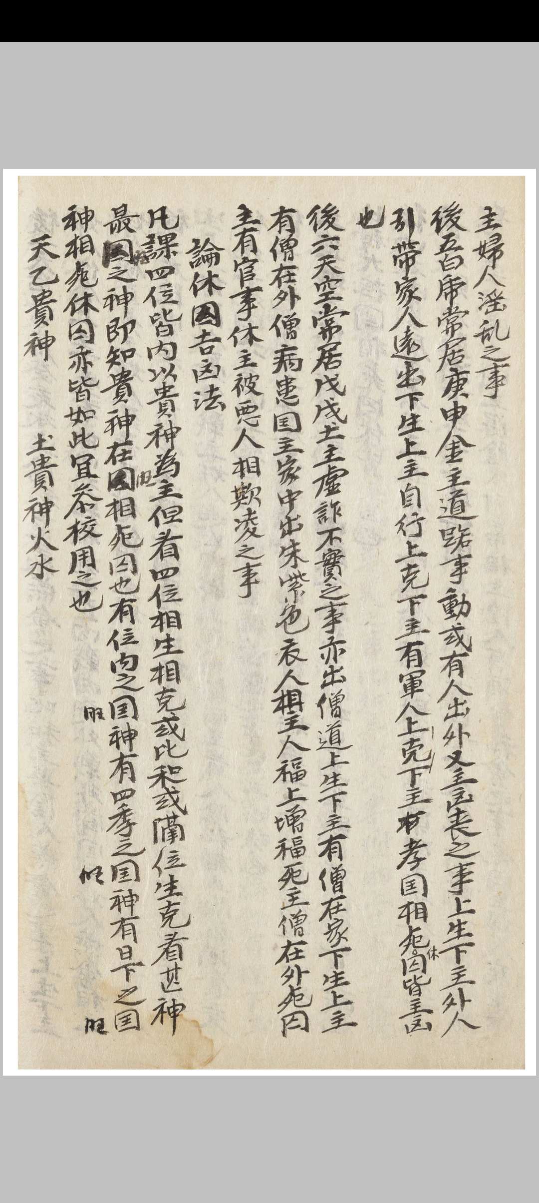 图片[24]中华古籍网-专注古书收集金口宝谛中华古籍网-专注古书收集中华古籍网
