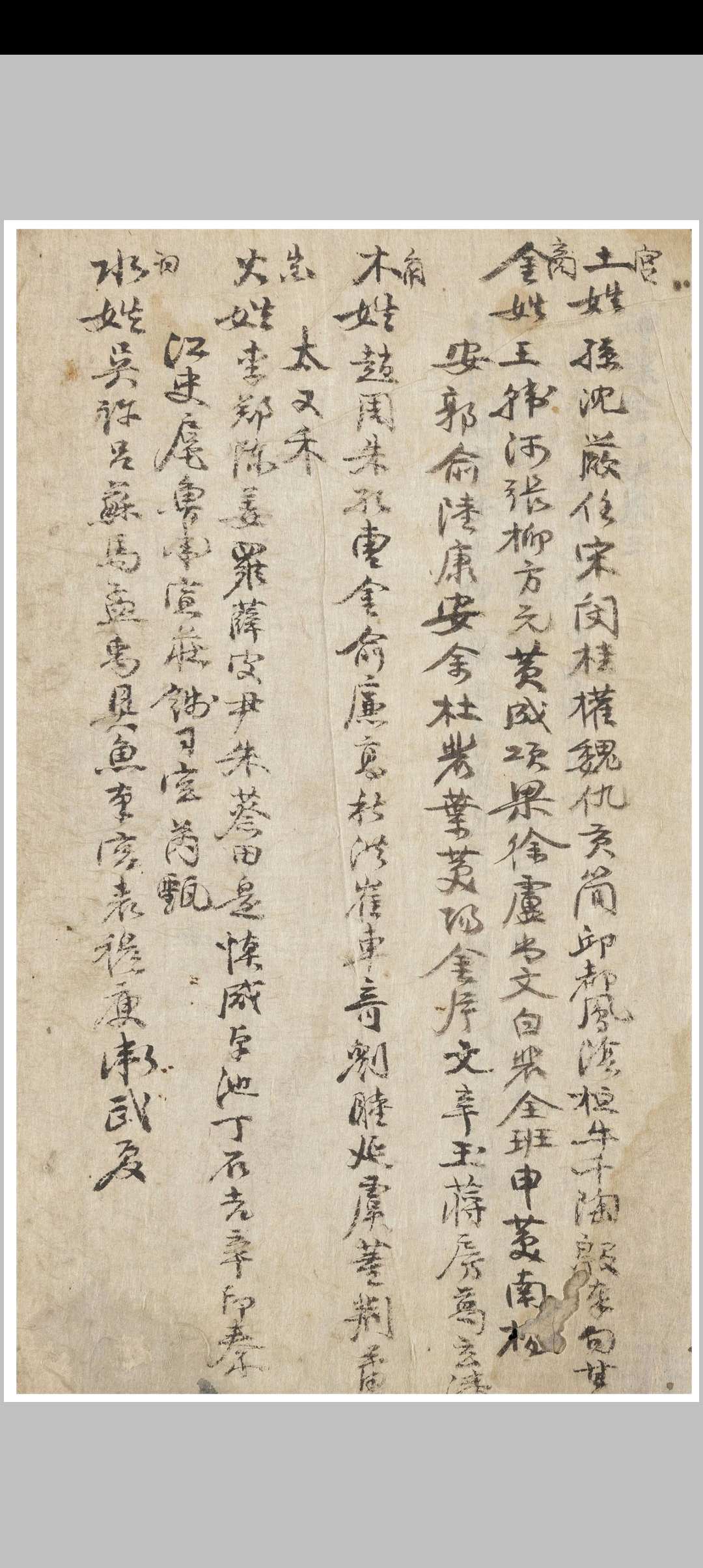 图片[20]中华古籍网-专注古书收集金口宝谛中华古籍网-专注古书收集中华古籍网