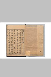 痘疹心要 万全（明）天启3年中华古籍网-专注古书收集中华古籍网