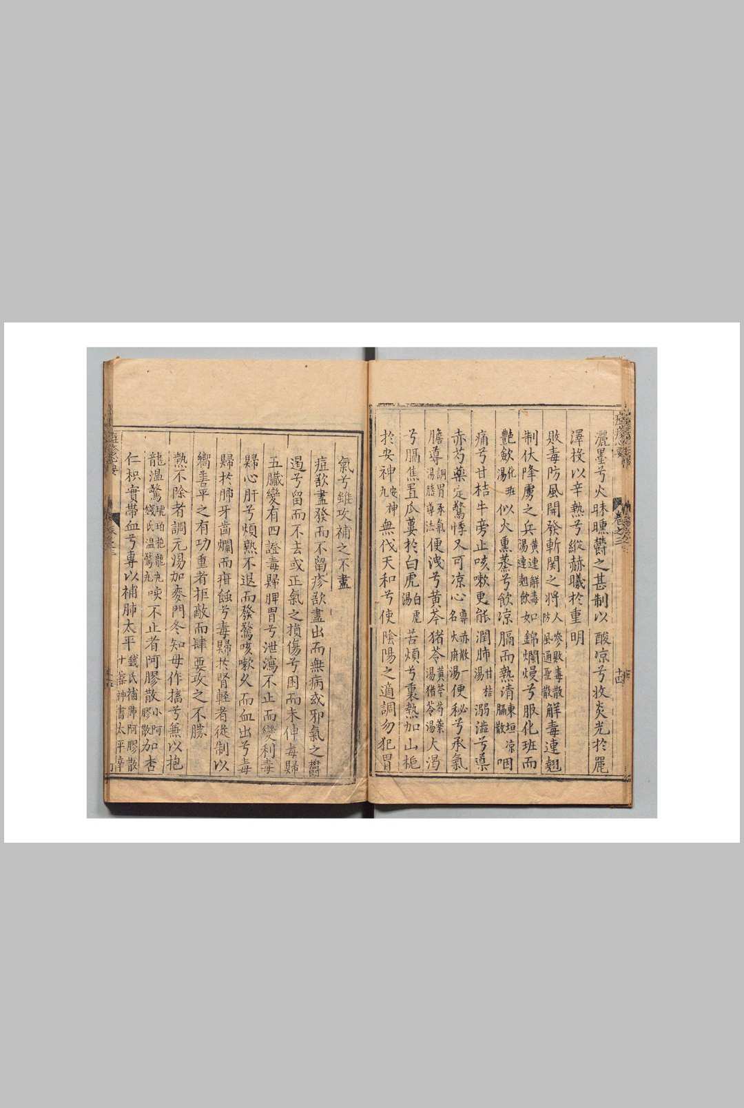 图片[5]中华古籍网-专注古书收集痘疹心要 万全（明）天启3年中华古籍网-专注古书收集中华古籍网