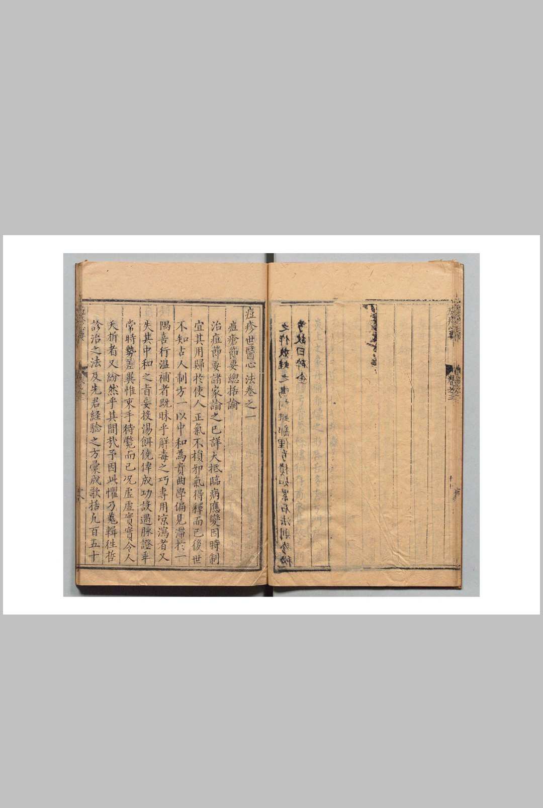 图片[3]中华古籍网-专注古书收集痘疹心要 万全（明）天启3年中华古籍网-专注古书收集中华古籍网