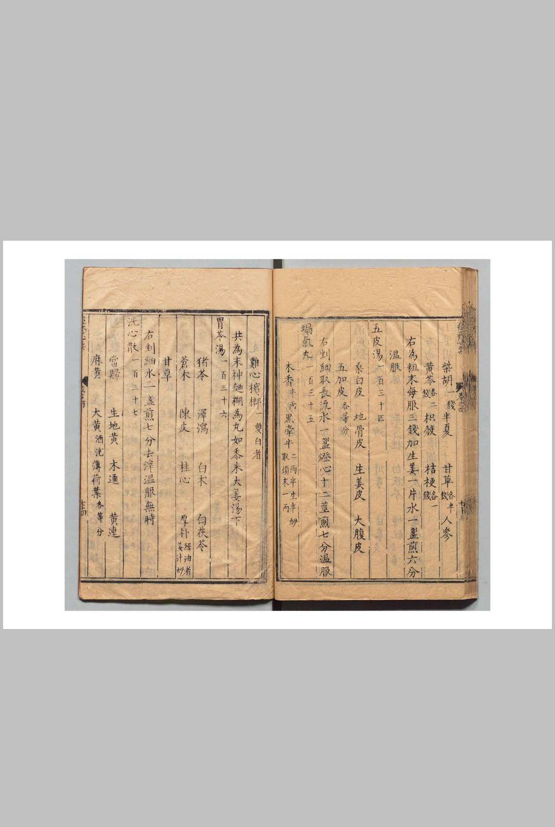 图片[8]中华古籍网-专注古书收集痘疹心要 万全（明）天启3年中华古籍网-专注古书收集中华古籍网