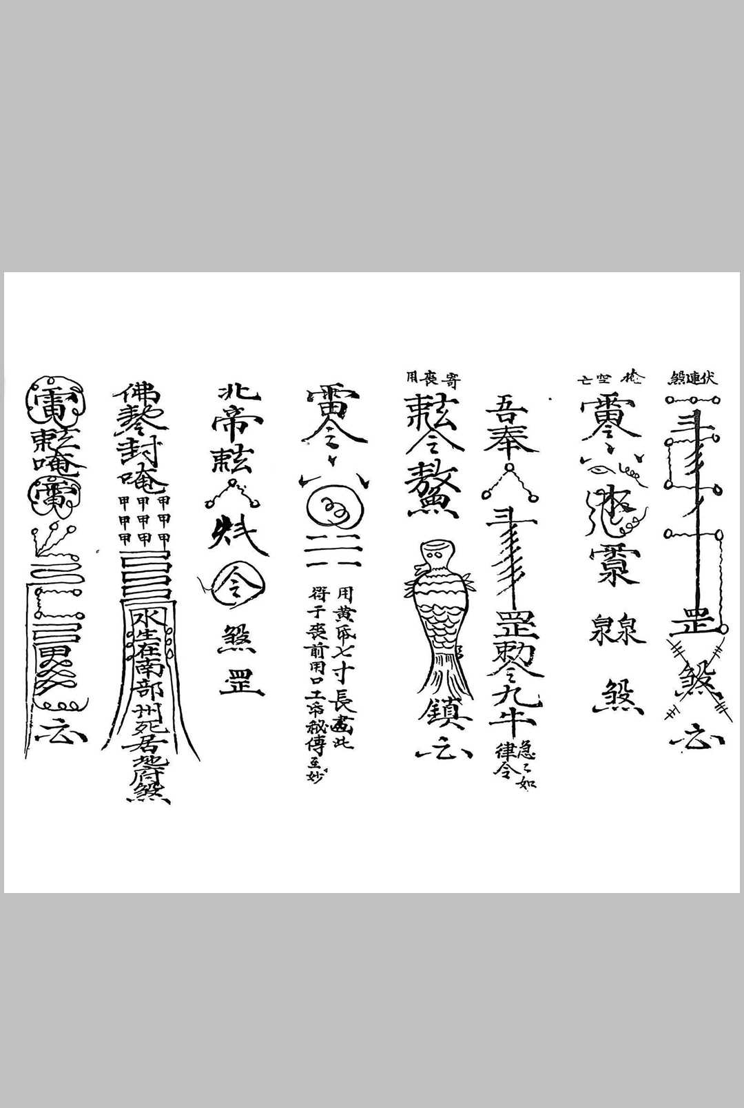图片[15]中华古籍网-专注古书收集阴阳门下葬事书中华古籍网-专注古书收集中华古籍网