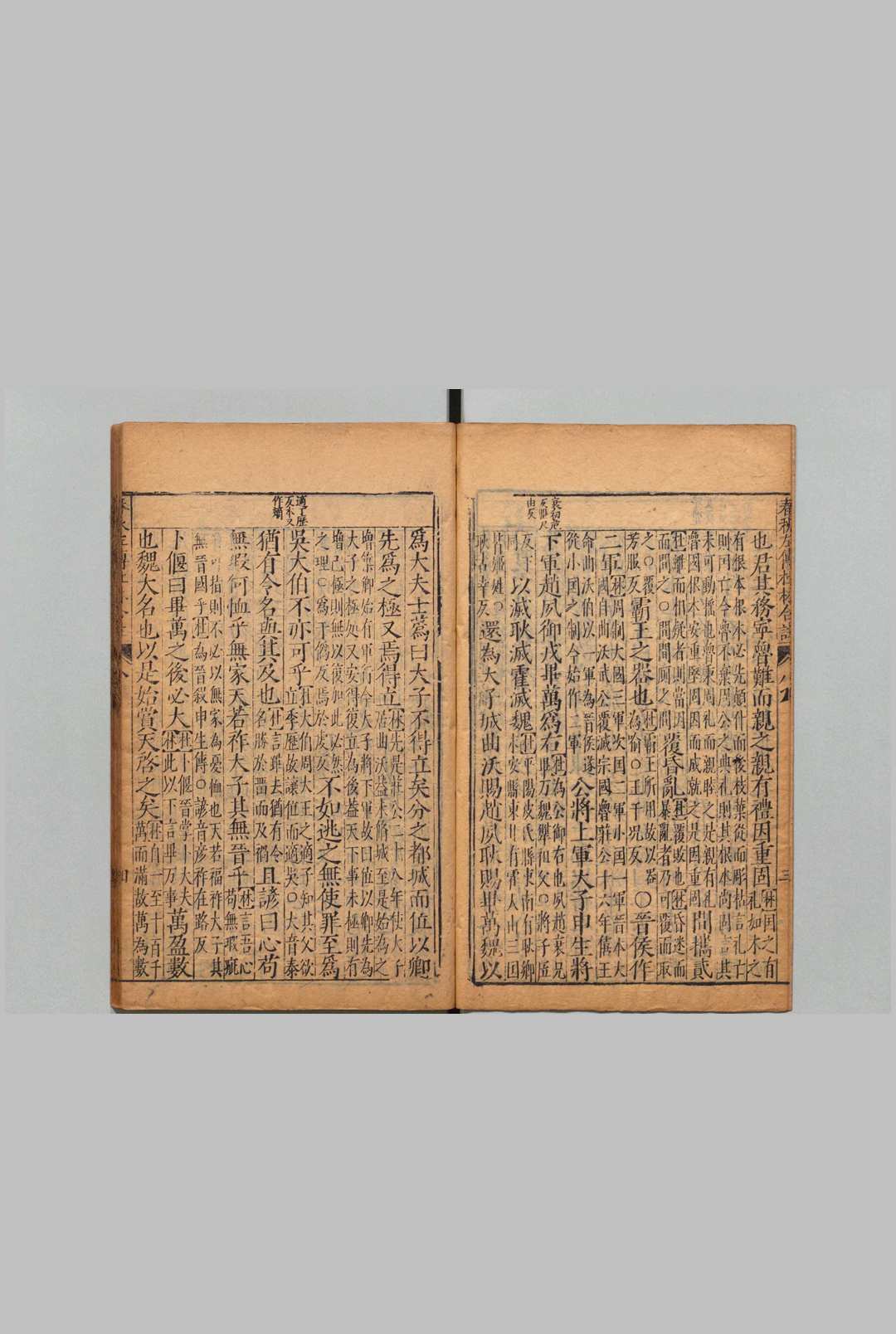 图片[4]中华古籍网-专注古书收集春秋左传杜林合注 50卷 首１卷 闵梦得 闵光德 明刊本, 杨闽斋中华古籍网-专注古书收集中华古籍网