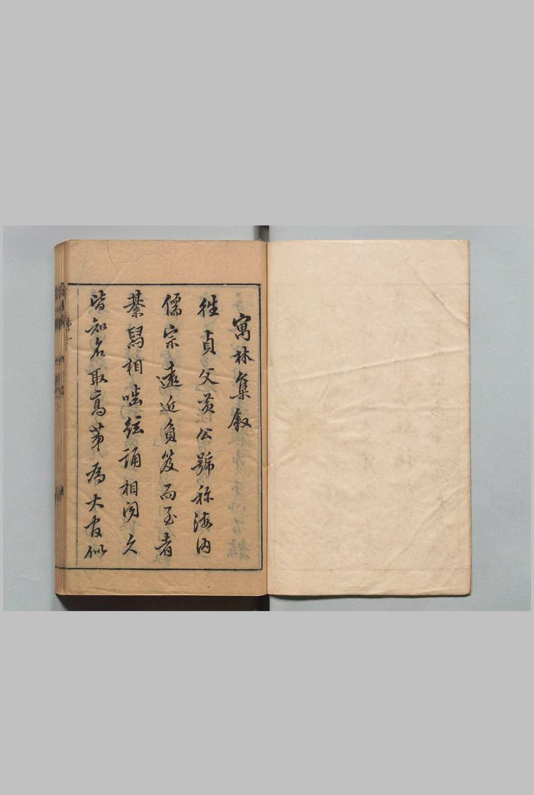 寓林集 32卷 诗６卷（卷４-６欠） 黄汝亨 ,明天启4年中华古籍网-专注古书收集中华古籍网