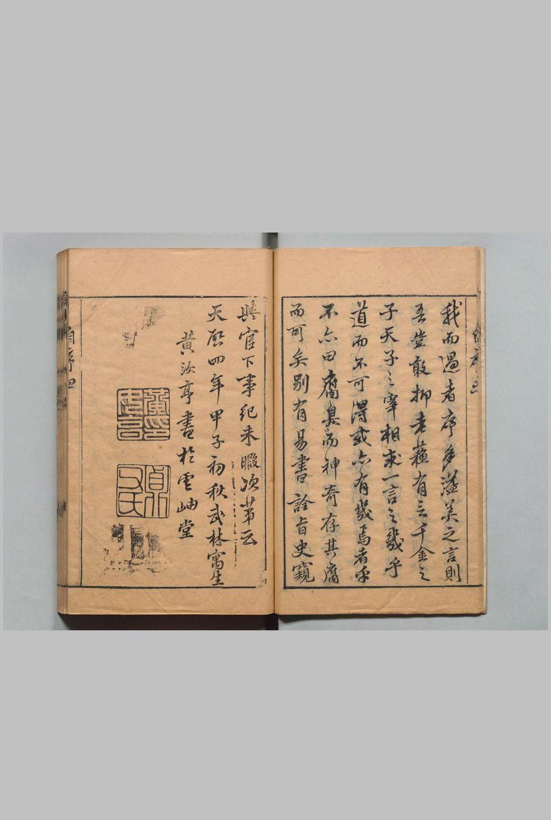 图片[2]中华古籍网-专注古书收集寓林集 32卷 诗６卷（卷４-６欠） 黄汝亨 ,明天启4年中华古籍网-专注古书收集中华古籍网