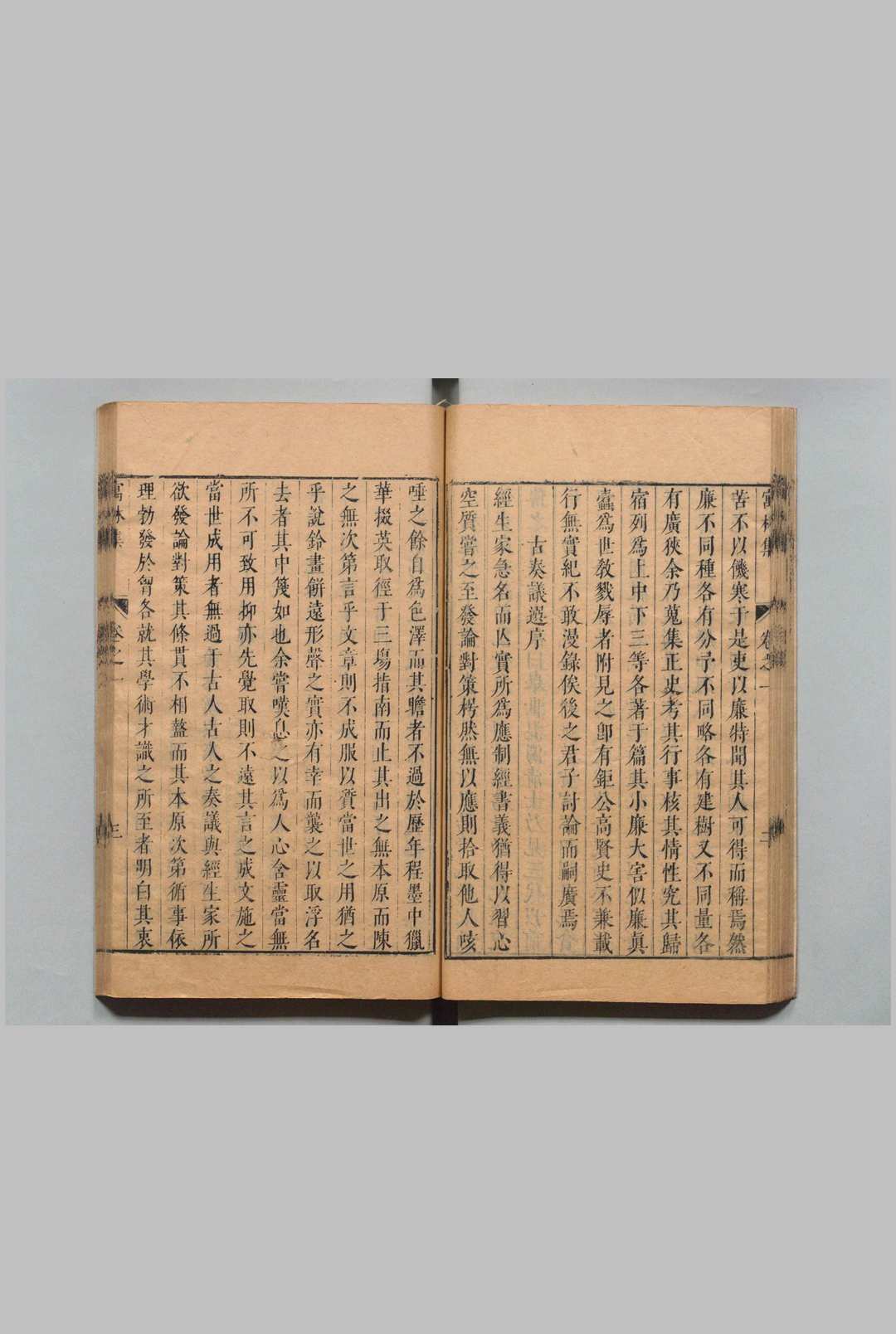 图片[6]中华古籍网-专注古书收集寓林集 32卷 诗６卷（卷４-６欠） 黄汝亨 ,明天启4年中华古籍网-专注古书收集中华古籍网