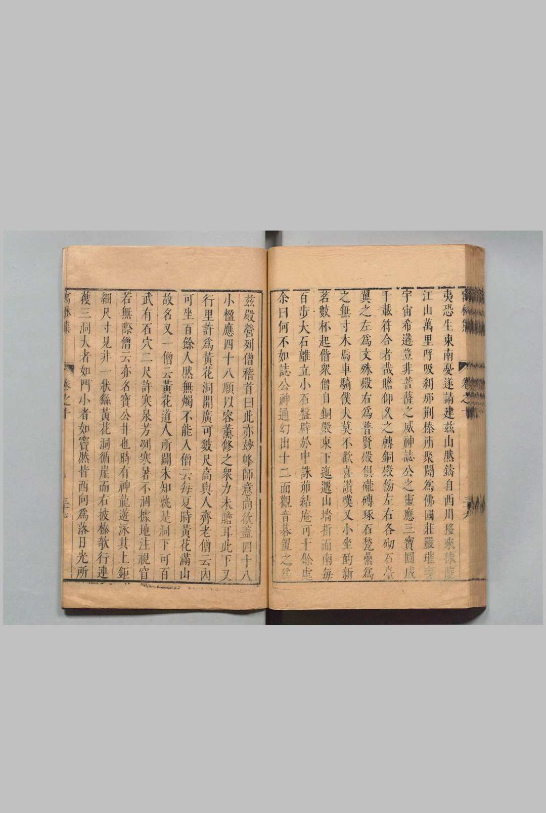 图片[5]中华古籍网-专注古书收集寓林集 32卷 诗６卷（卷４-６欠） 黄汝亨 ,明天启4年中华古籍网-专注古书收集中华古籍网