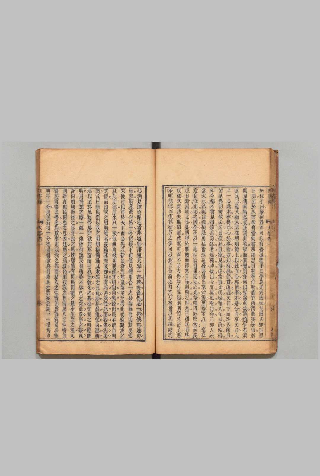 图片[7]中华古籍网-专注古书收集四书绎 大学２卷 中庸４卷 论语10卷 孟子14卷 首１卷 陈景惇 ,清道光30年中华古籍网-专注古书收集中华古籍网