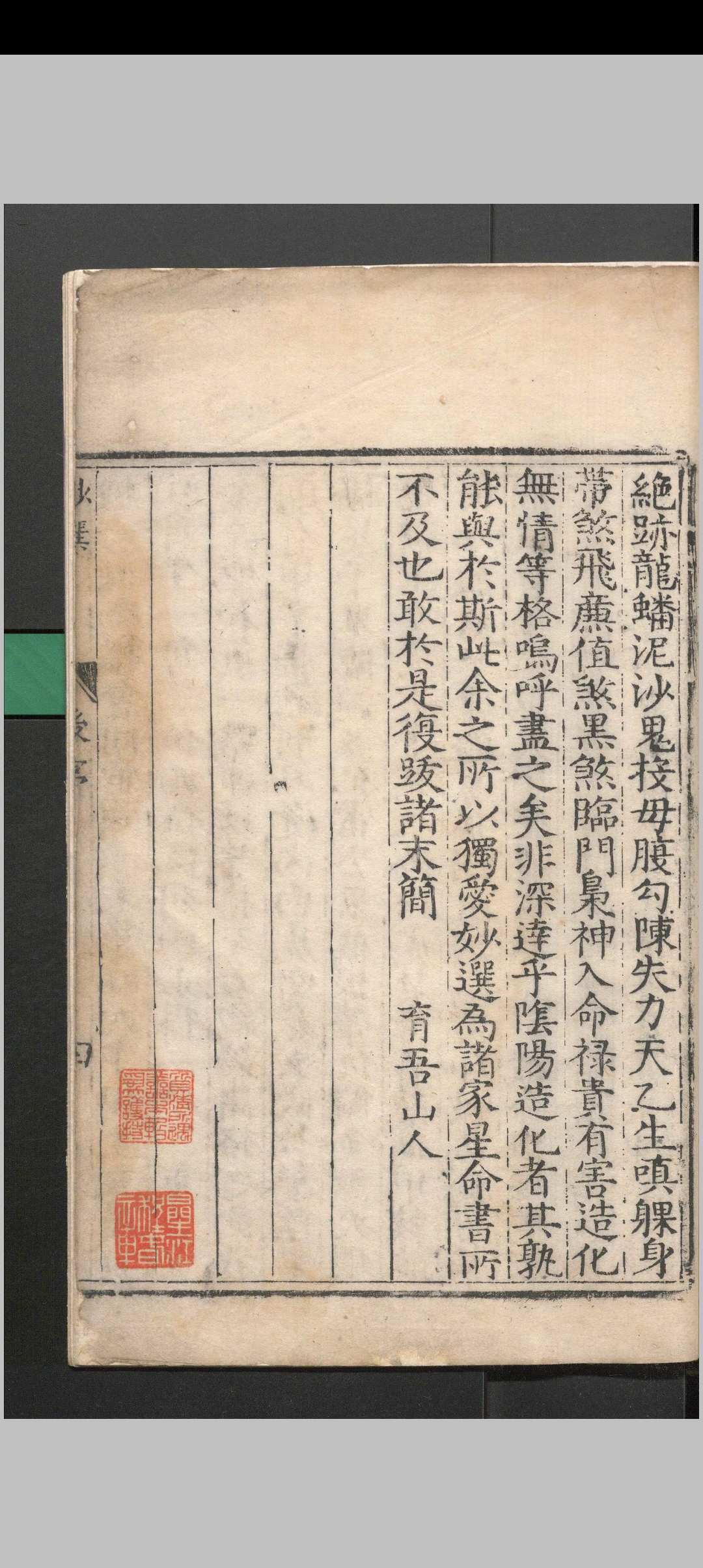 图片[19]中华古籍网-专注古书收集兰台妙选 （明隆庆刻本）［命理］中华古籍网-专注古书收集中华古籍网