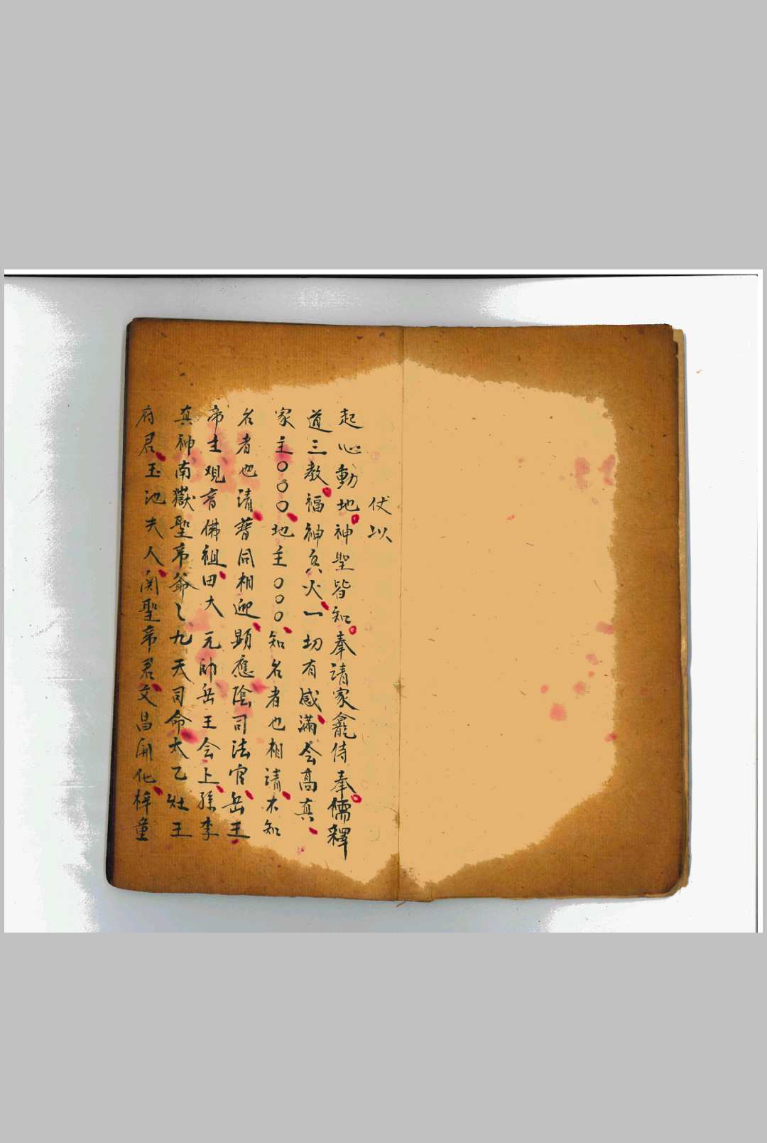 图片[2]中华古籍网-专注古书收集法水一本中华古籍网-专注古书收集中华古籍网