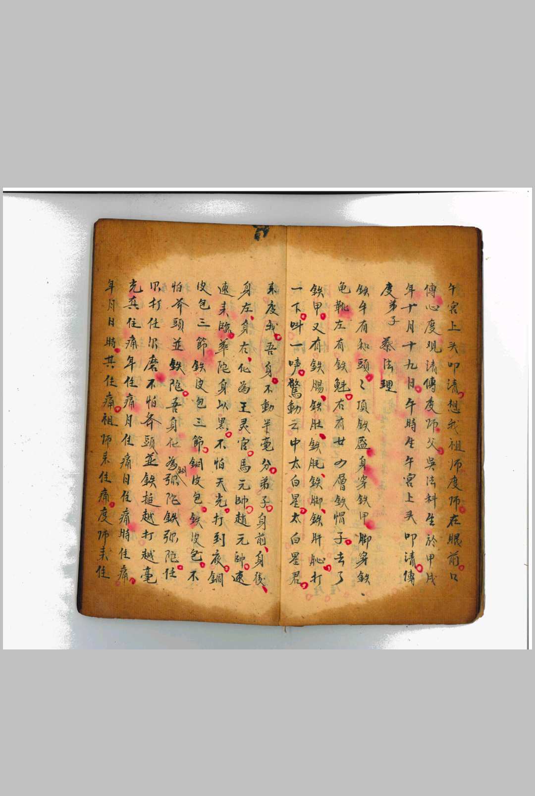 图片[6]中华古籍网-专注古书收集法水一本中华古籍网-专注古书收集中华古籍网