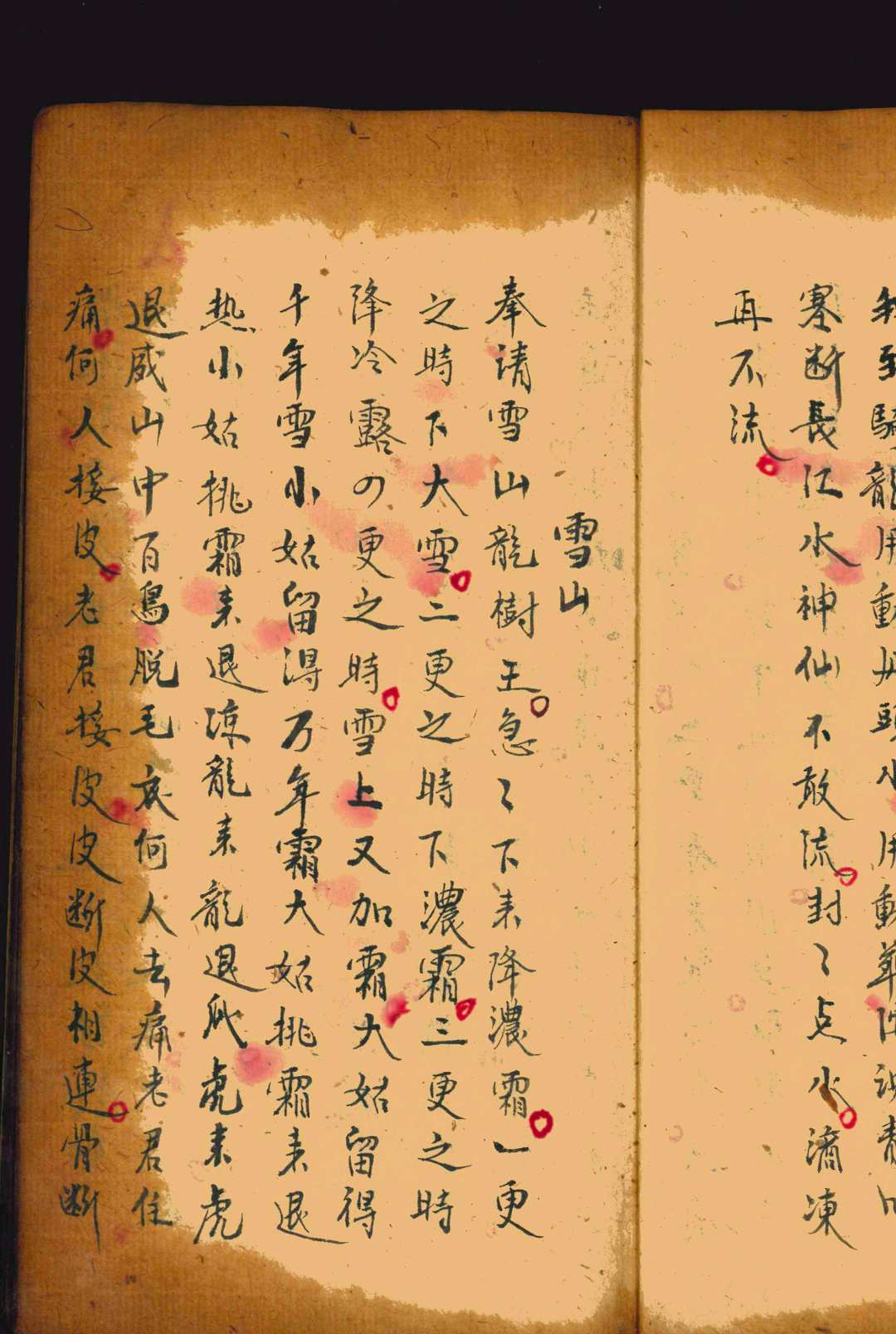 图片[3]中华古籍网-专注古书收集法水一本中华古籍网-专注古书收集中华古籍网