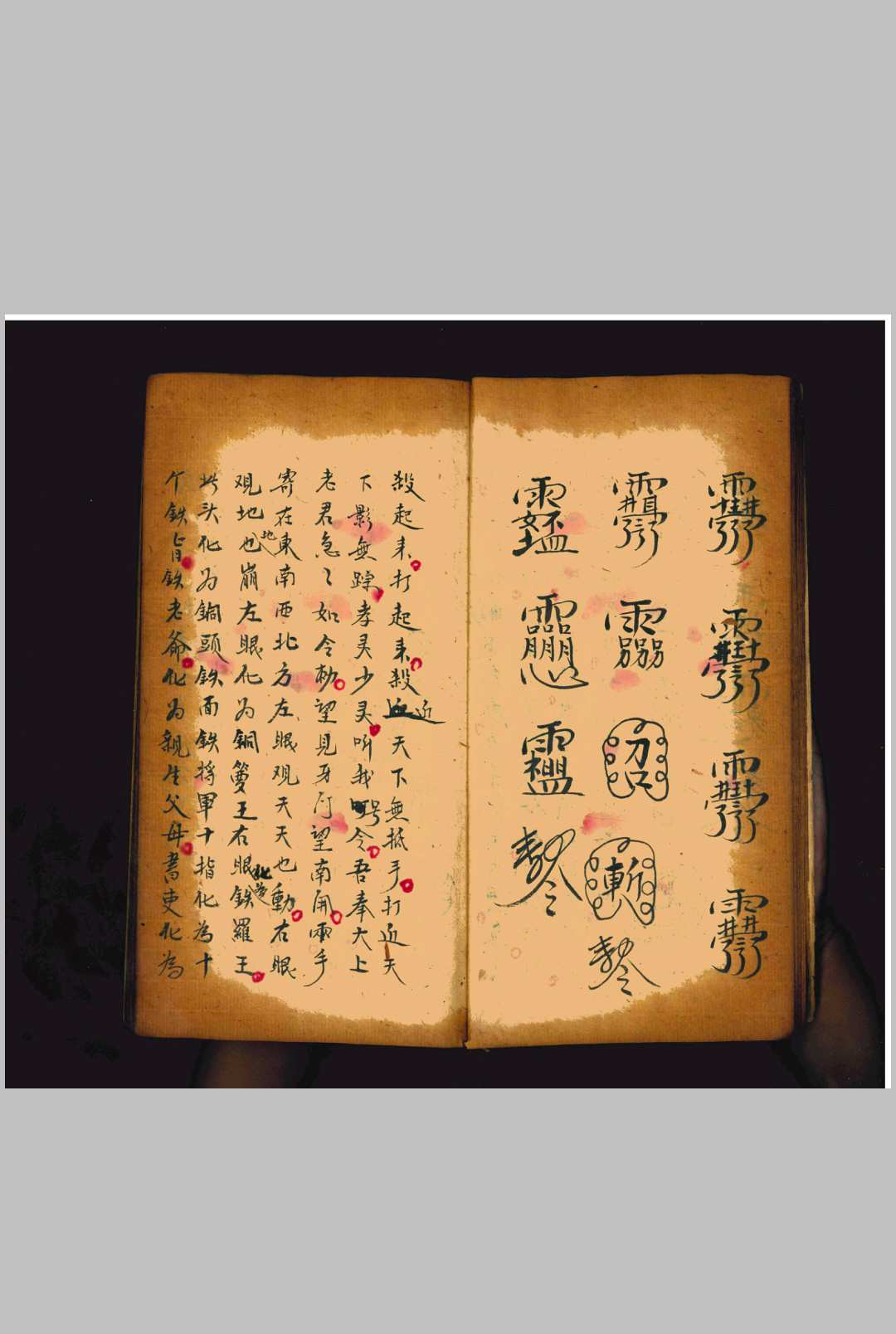 图片[5]中华古籍网-专注古书收集法水一本中华古籍网-专注古书收集中华古籍网