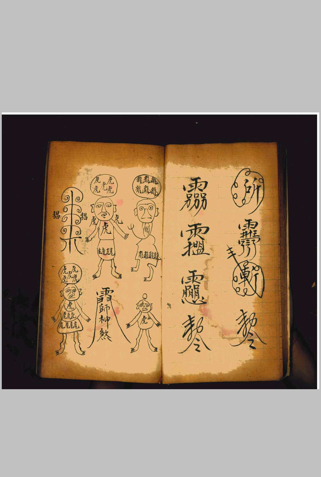 图片[9]中华古籍网-专注古书收集法水一本中华古籍网-专注古书收集中华古籍网