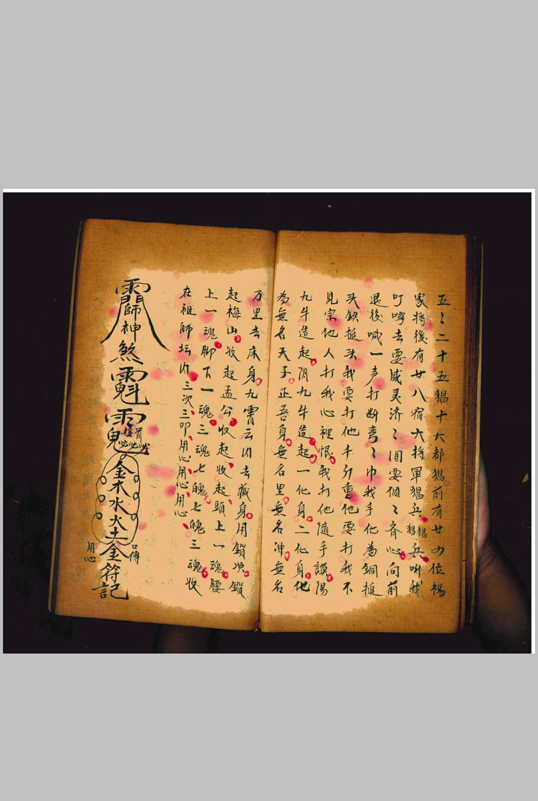 图片[12]中华古籍网-专注古书收集法水一本中华古籍网-专注古书收集中华古籍网