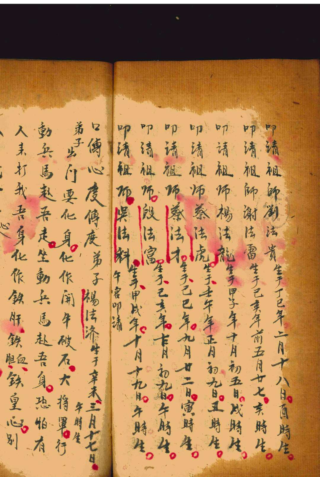 图片[7]中华古籍网-专注古书收集法水一本中华古籍网-专注古书收集中华古籍网