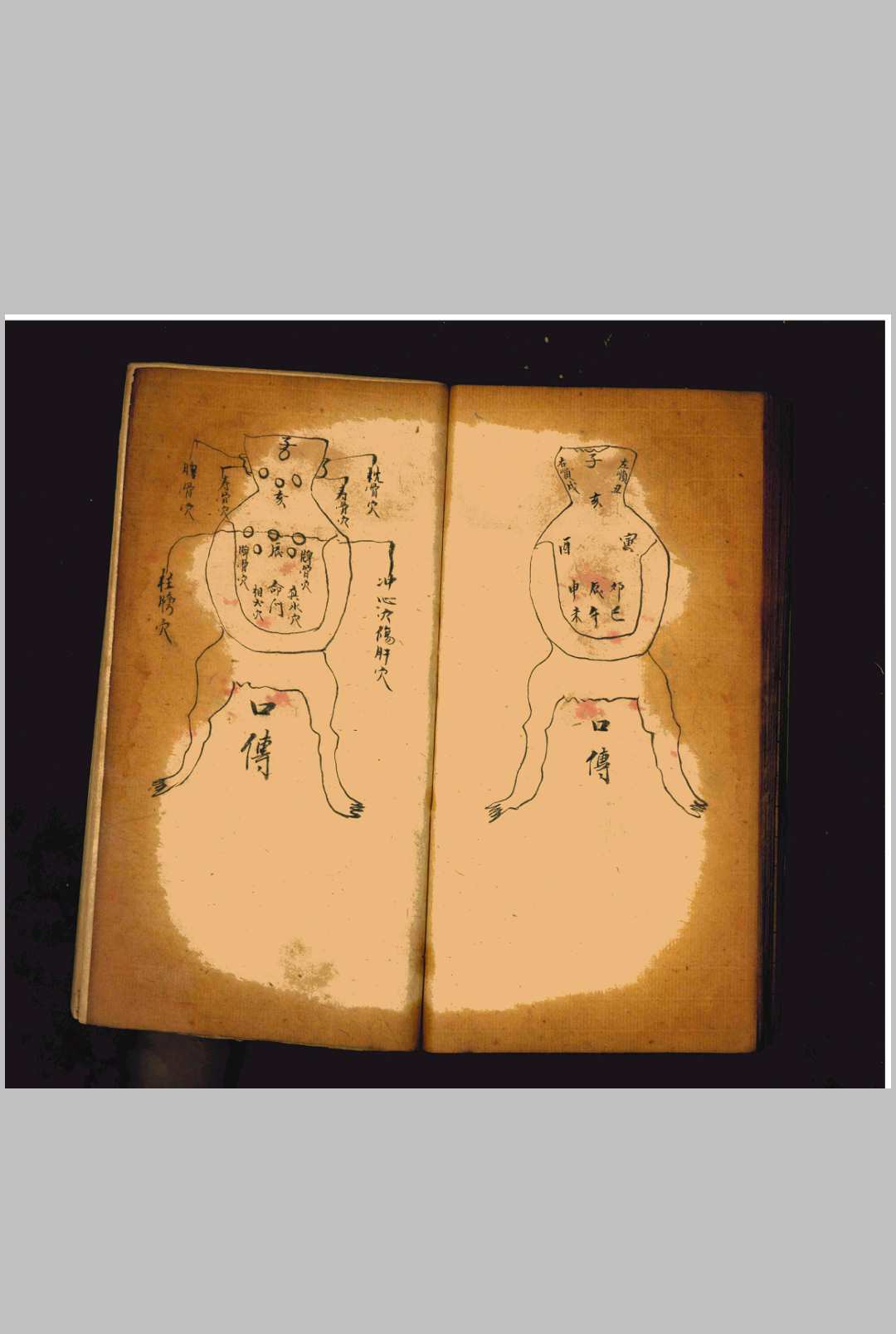 图片[16]中华古籍网-专注古书收集法水一本中华古籍网-专注古书收集中华古籍网