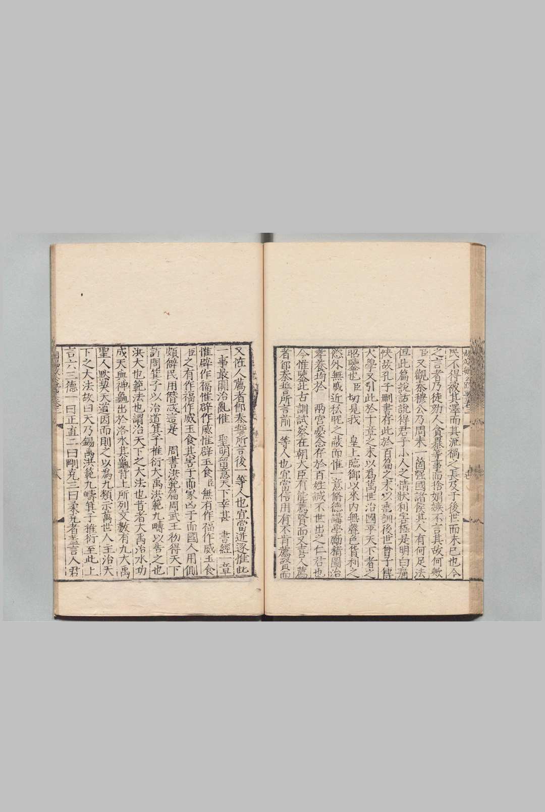 图片[5]中华古籍网-专注古书收集少保胡端敏公疏要 ６卷 胡世宁 明嘉靖25年中华古籍网-专注古书收集中华古籍网