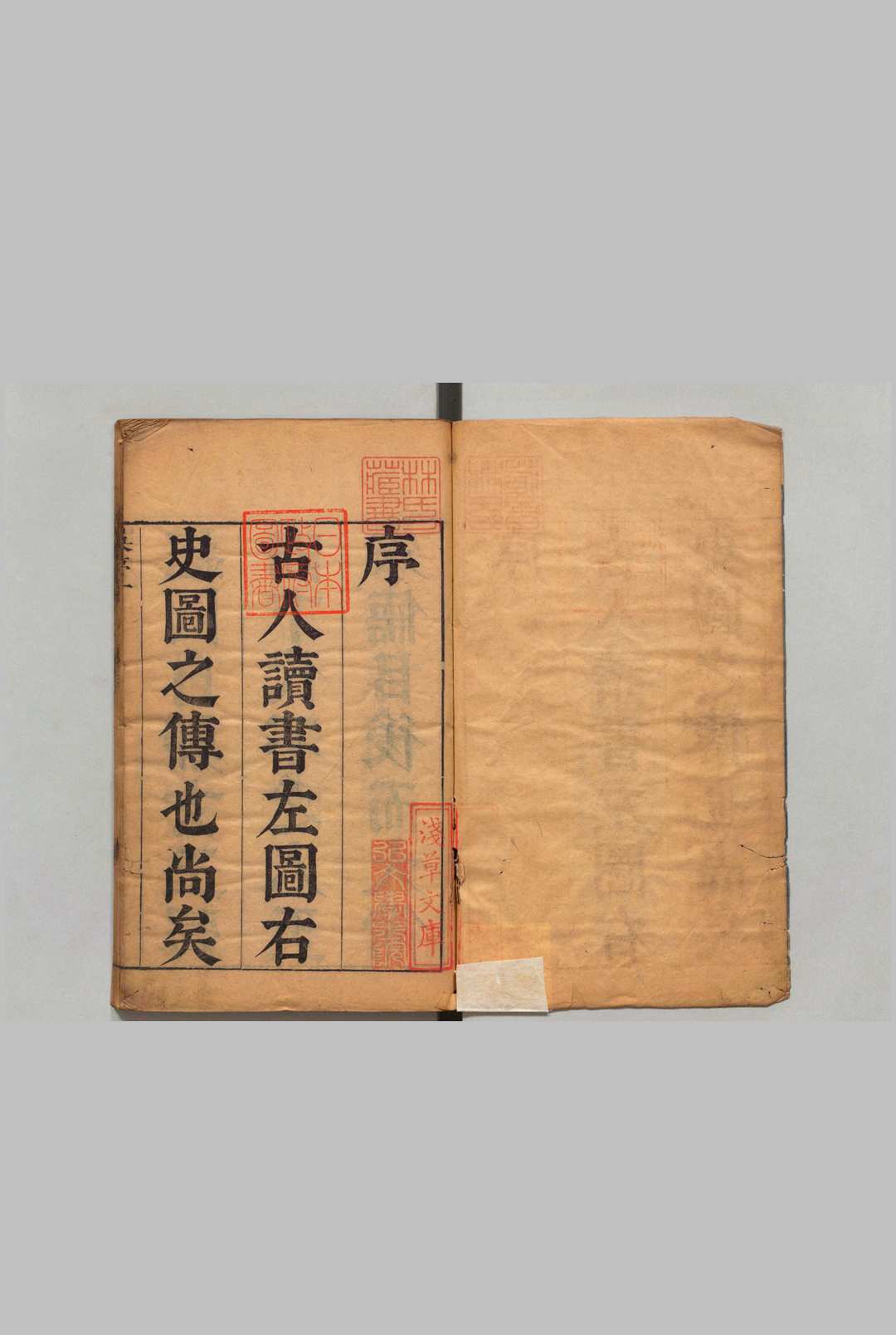 图片[2]中华古籍网-专注古书收集四书引经节解图考 17卷 吴继仕 ,明崇祯9年中华古籍网-专注古书收集中华古籍网