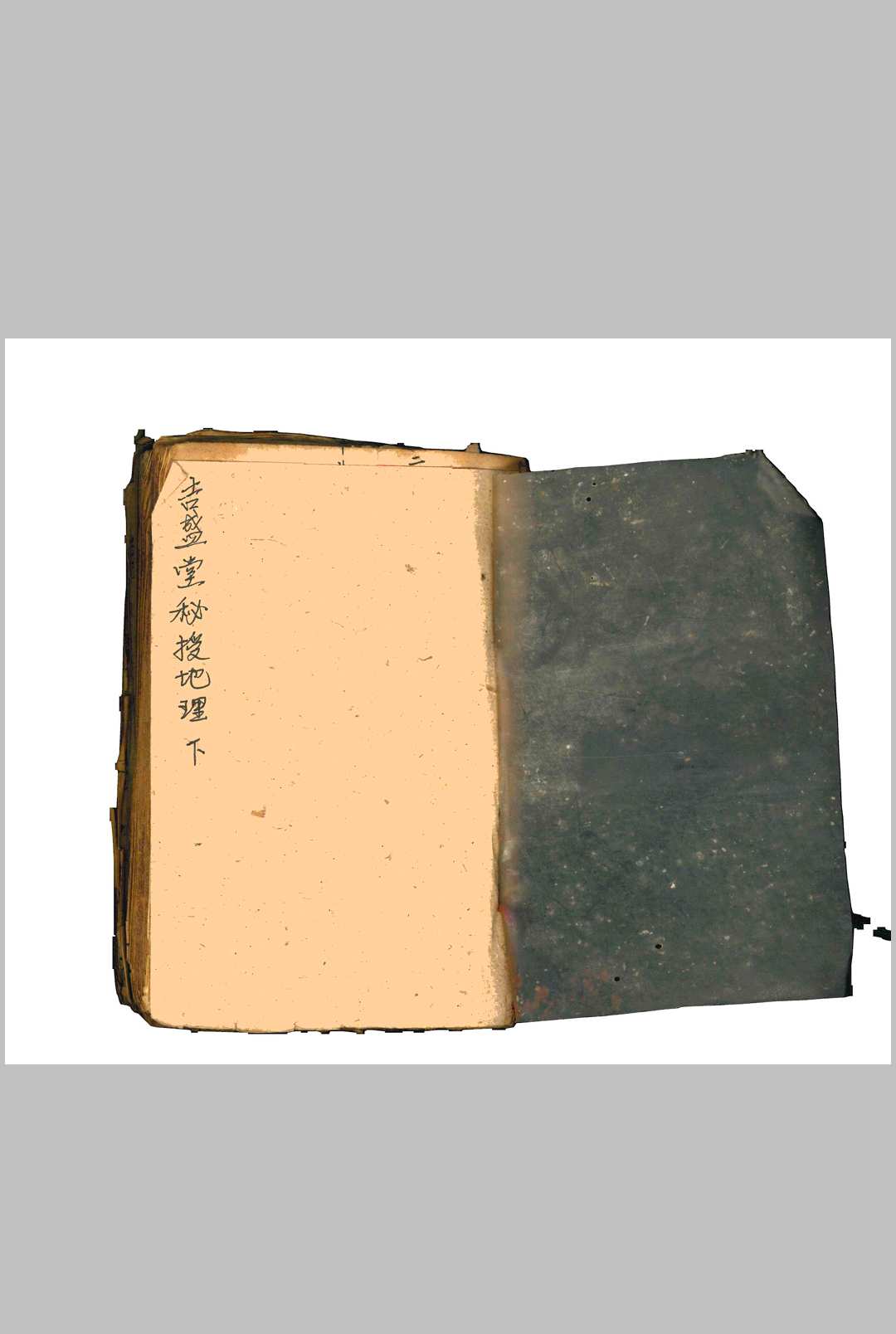 图片[18]中华古籍网-专注古书收集吉盛堂秘授地理中华古籍网-专注古书收集中华古籍网