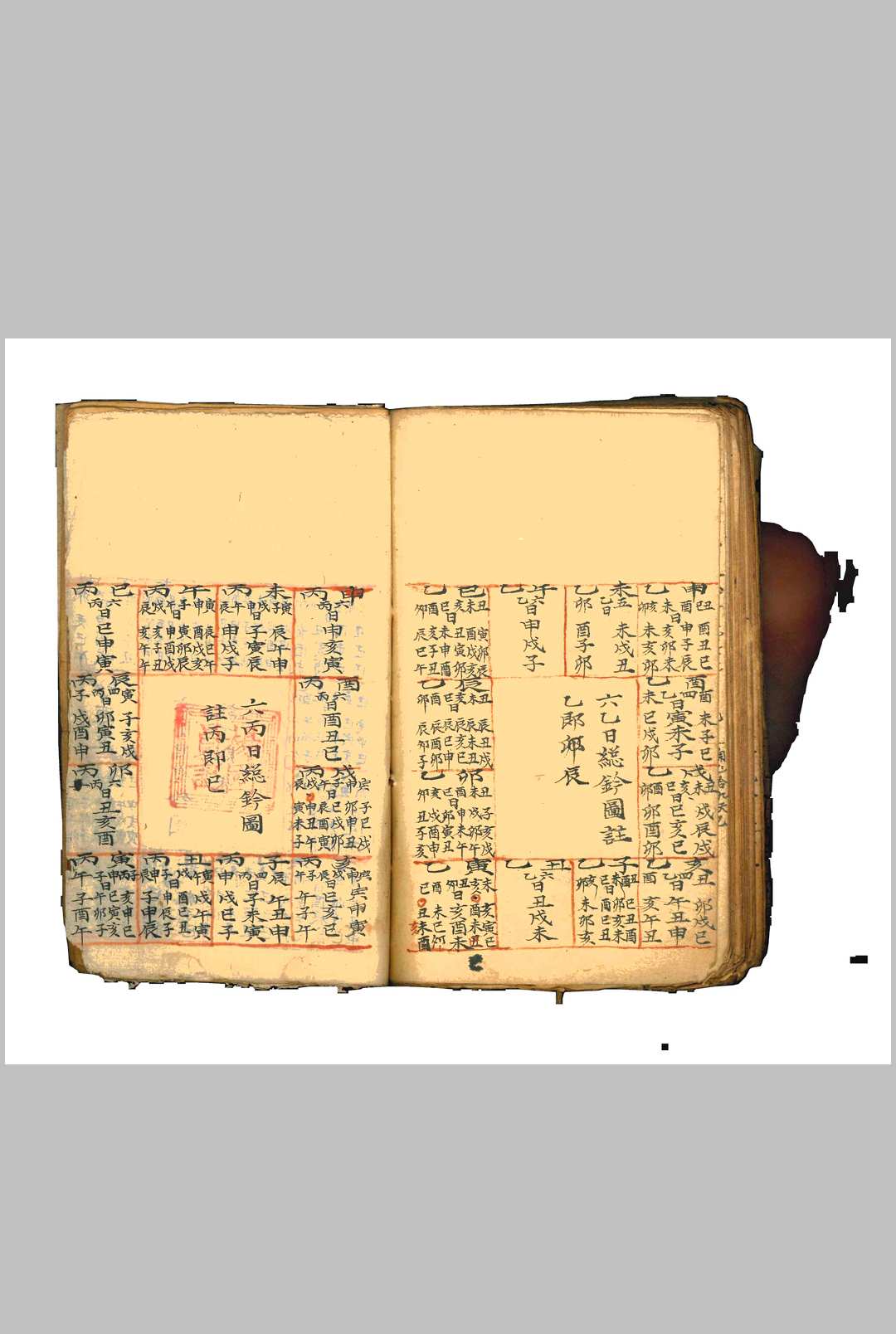 图片[31]中华古籍网-专注古书收集吉盛堂秘授地理中华古籍网-专注古书收集中华古籍网