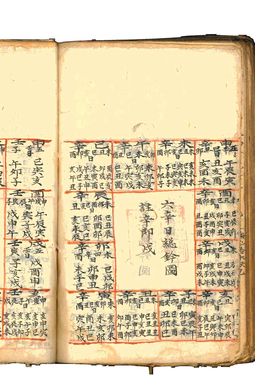 图片[32]中华古籍网-专注古书收集吉盛堂秘授地理中华古籍网-专注古书收集中华古籍网