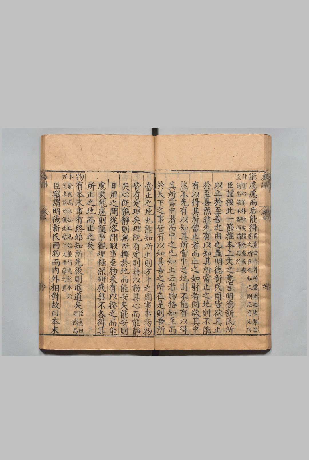 图片[6]中华古籍网-专注古书收集重锓文公先生奏议 15卷 朱吾弼 汪国楠 明万历32年中华古籍网-专注古书收集中华古籍网