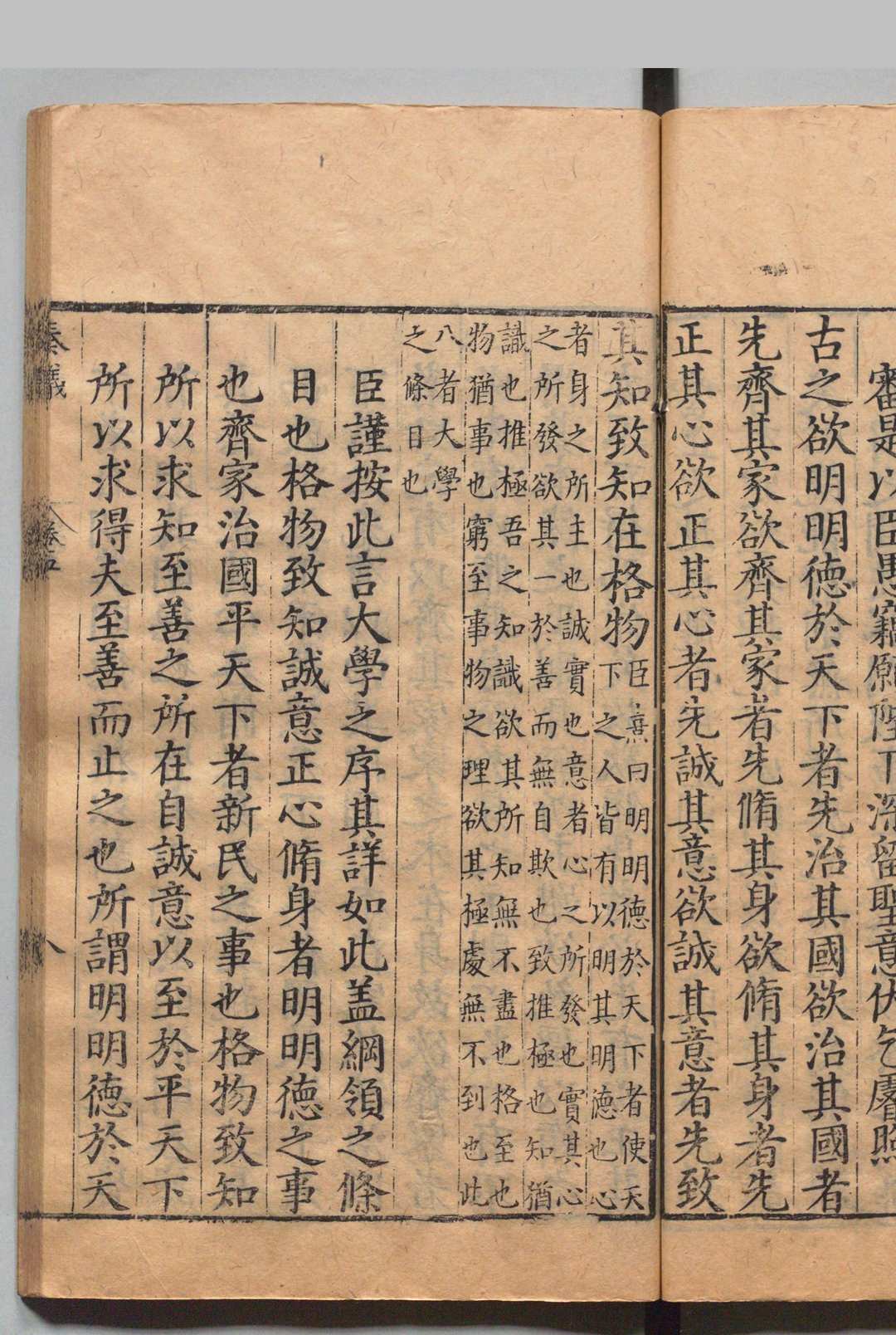 图片[7]中华古籍网-专注古书收集重锓文公先生奏议 15卷 朱吾弼 汪国楠 明万历32年中华古籍网-专注古书收集中华古籍网
