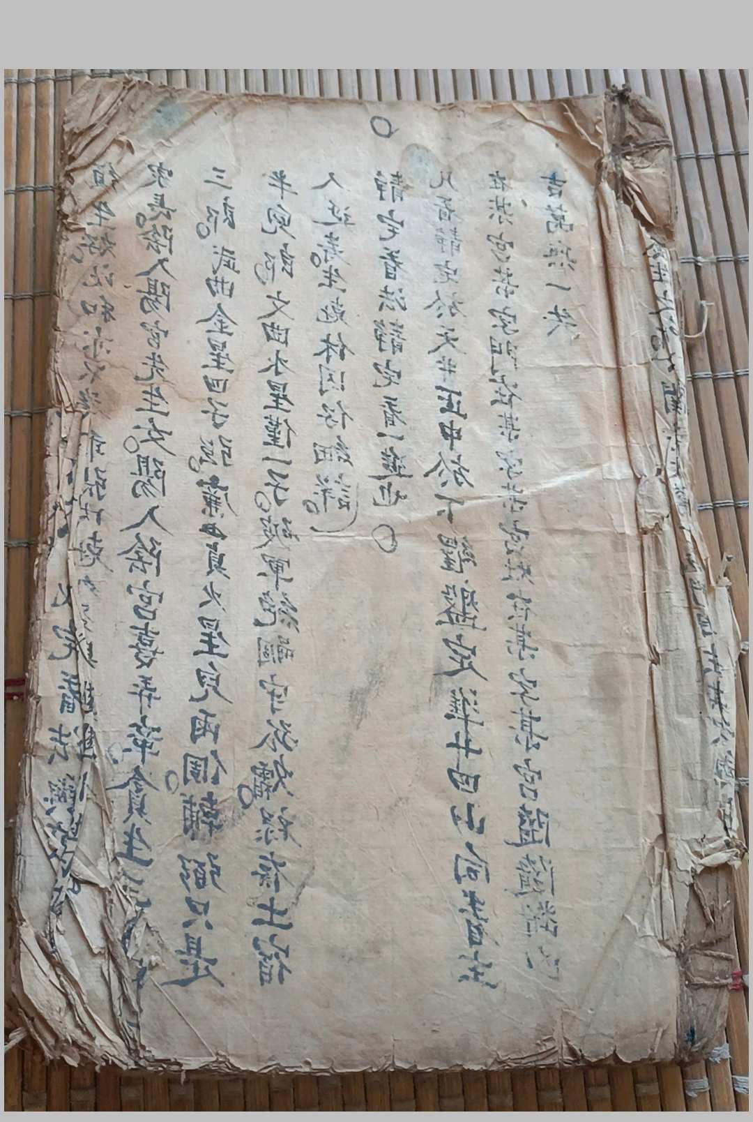 阳宅宅元镇书中华古籍网-专注古书收集中华古籍网