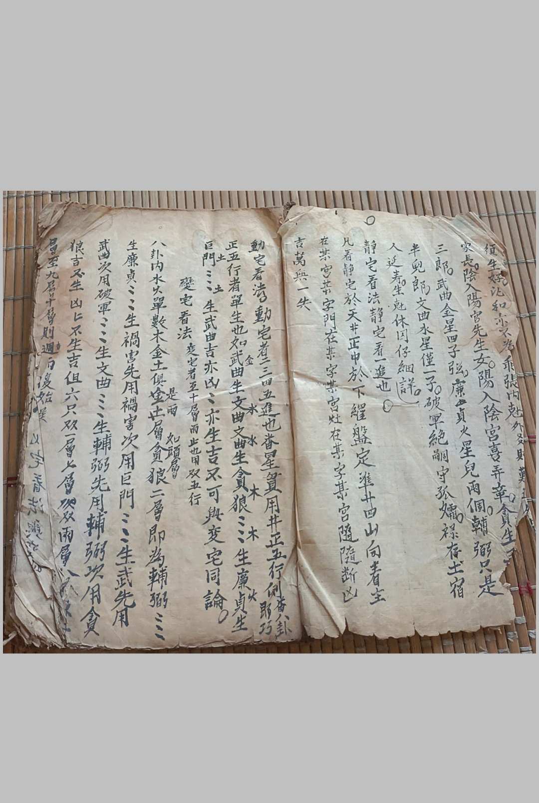 图片[2]中华古籍网-专注古书收集阳宅宅元镇书中华古籍网-专注古书收集中华古籍网