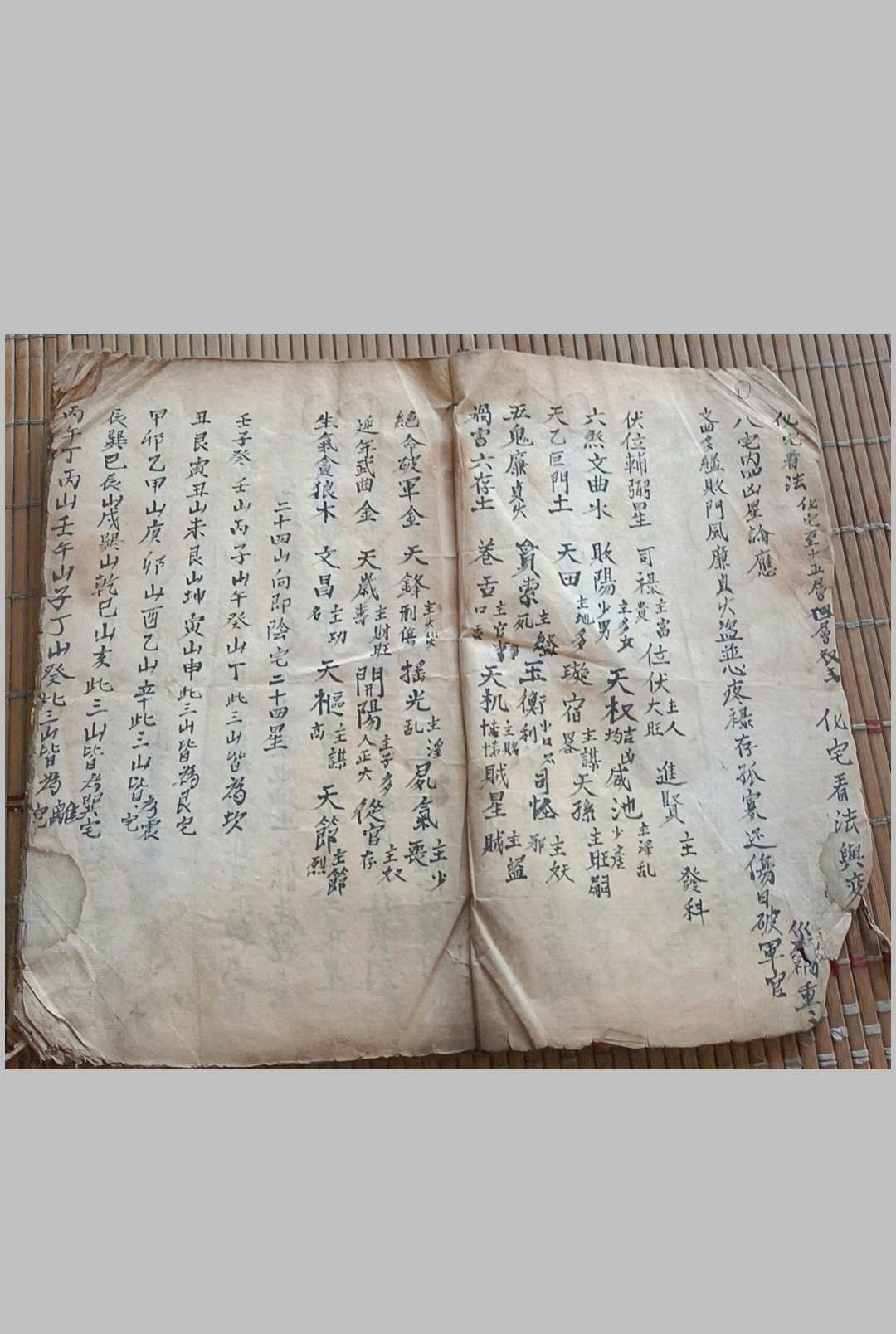 图片[3]中华古籍网-专注古书收集阳宅宅元镇书中华古籍网-专注古书收集中华古籍网