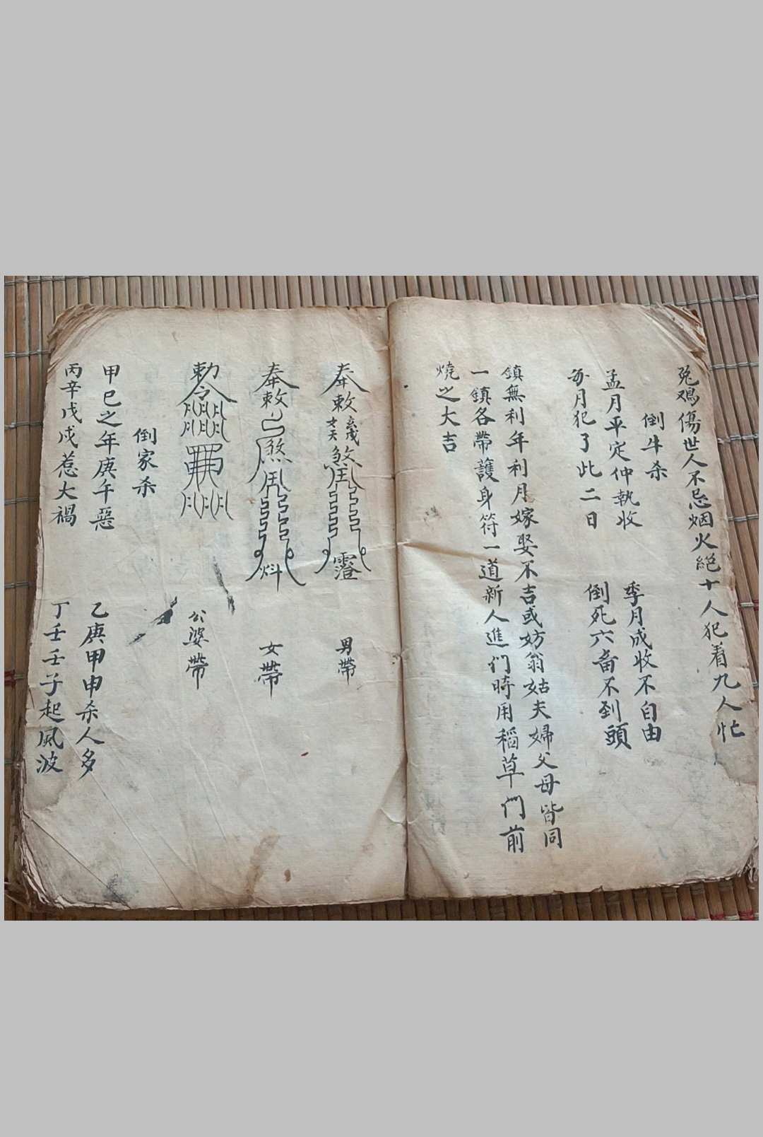 图片[5]中华古籍网-专注古书收集阳宅宅元镇书中华古籍网-专注古书收集中华古籍网