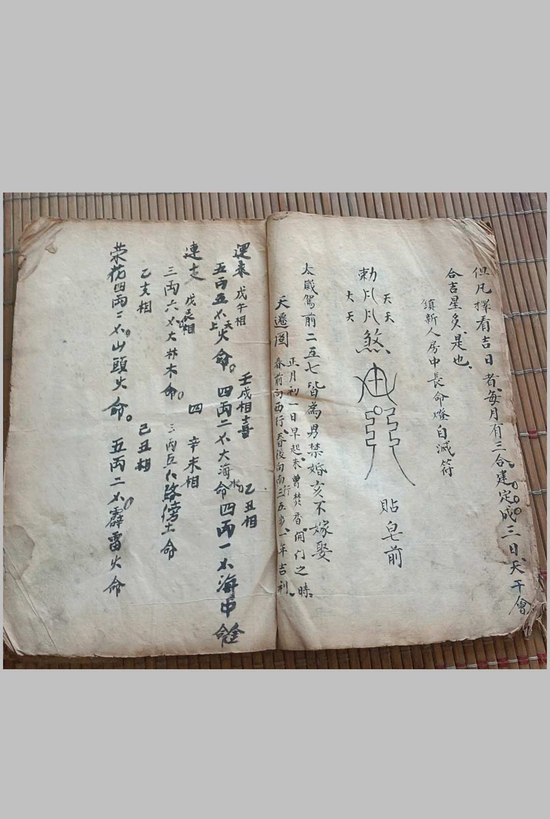 图片[9]中华古籍网-专注古书收集阳宅宅元镇书中华古籍网-专注古书收集中华古籍网