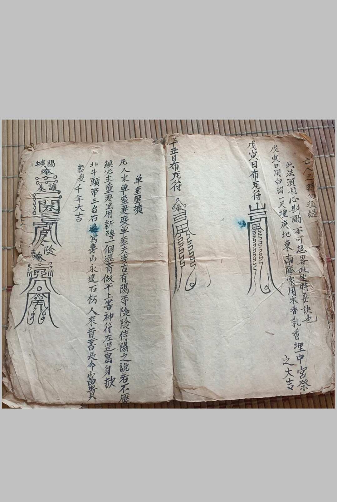 图片[14]中华古籍网-专注古书收集阳宅宅元镇书中华古籍网-专注古书收集中华古籍网