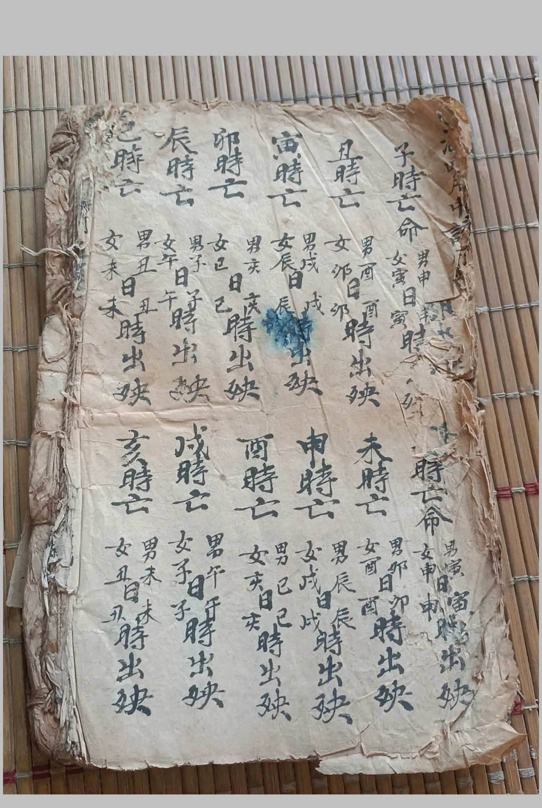图片[16]中华古籍网-专注古书收集阳宅宅元镇书中华古籍网-专注古书收集中华古籍网
