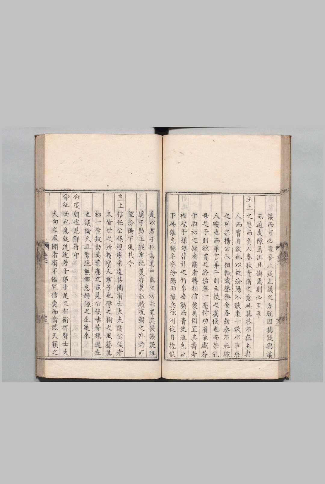 图片[6]中华古籍网-专注古书收集平西管见 ２卷 支应瑞 明万历20年中华古籍网-专注古书收集中华古籍网