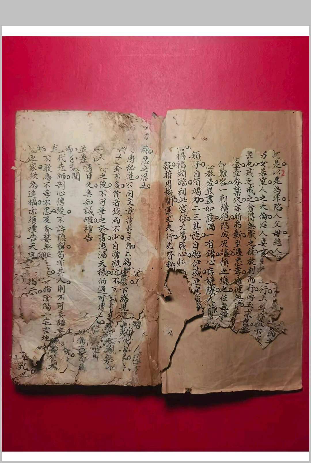 图片[3]中华古籍网-专注古书收集三元风水传道誓章中华古籍网-专注古书收集中华古籍网