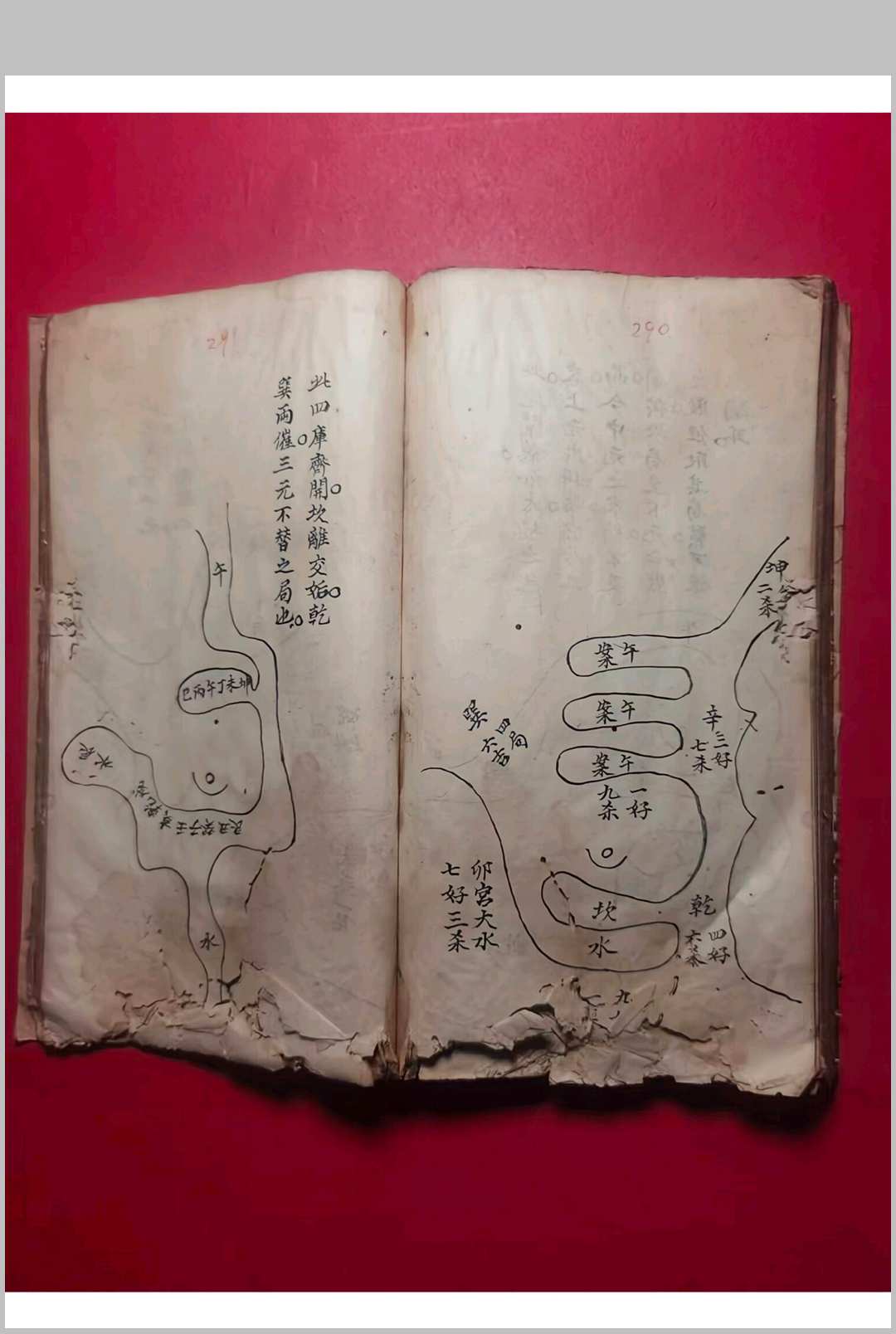 图片[21]中华古籍网-专注古书收集三元风水传道誓章中华古籍网-专注古书收集中华古籍网
