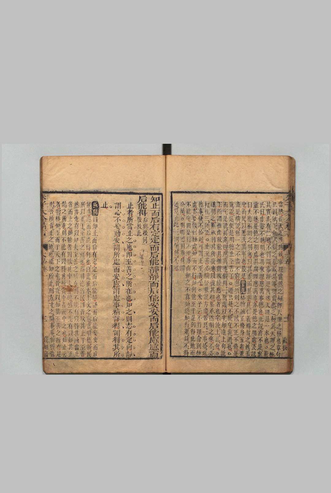 图片[3]中华古籍网-专注古书收集四书朱子大全精言 大学３卷 中庸４卷 论语20卷 孟子13卷 周大璋 清刊本, 宝旭斋中华古籍网-专注古书收集中华古籍网