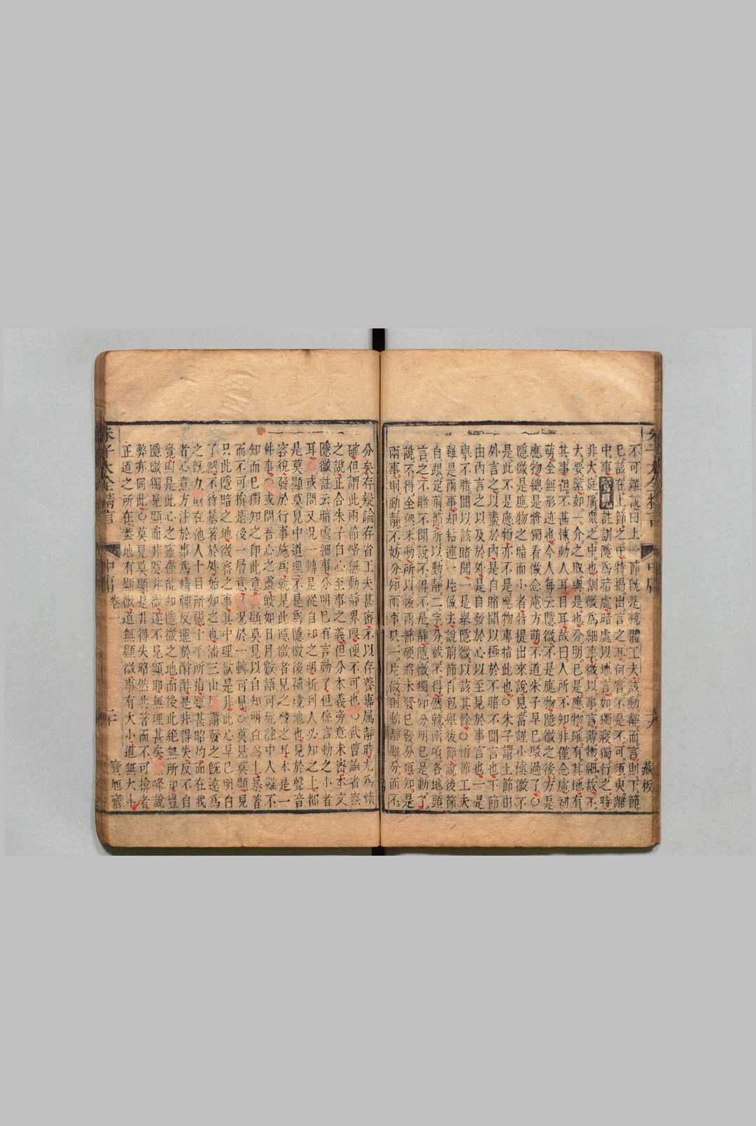 图片[8]中华古籍网-专注古书收集四书朱子大全精言 大学３卷 中庸４卷 论语20卷 孟子13卷 周大璋 清刊本, 宝旭斋中华古籍网-专注古书收集中华古籍网