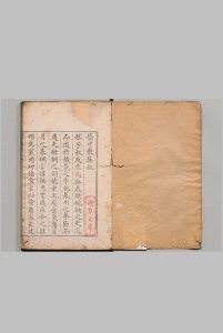 嵆中散集 10卷 嵆康（魏）汪士贤（明）,明万历间中华古籍网-专注古书收集中华古籍网
