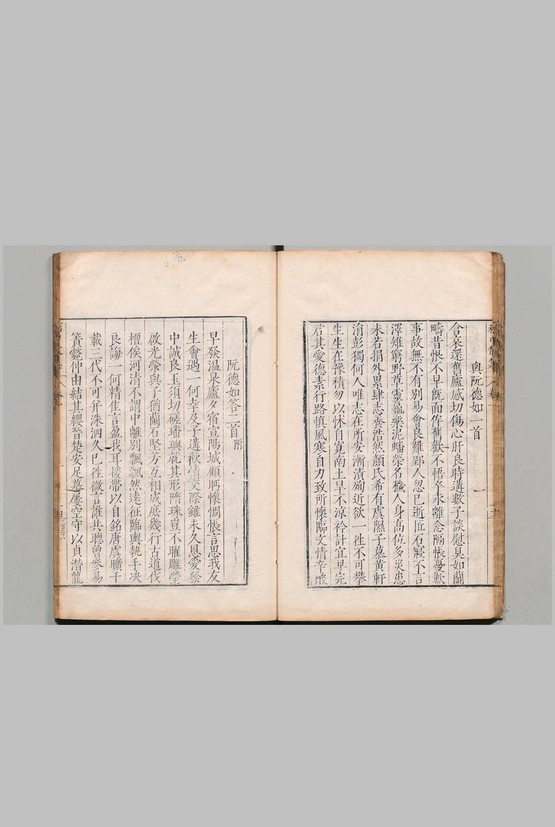 图片[6]中华古籍网-专注古书收集嵆中散集 10卷 嵆康（魏）汪士贤（明）,明万历间中华古籍网-专注古书收集中华古籍网