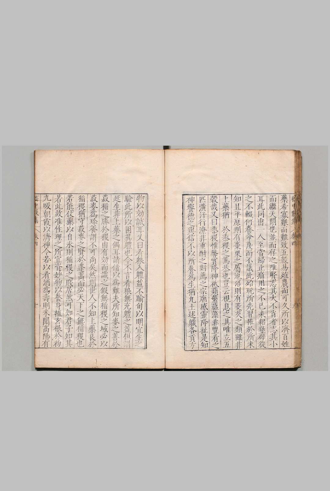 图片[5]中华古籍网-专注古书收集嵆中散集 10卷 嵆康（魏）汪士贤（明）,明万历间中华古籍网-专注古书收集中华古籍网