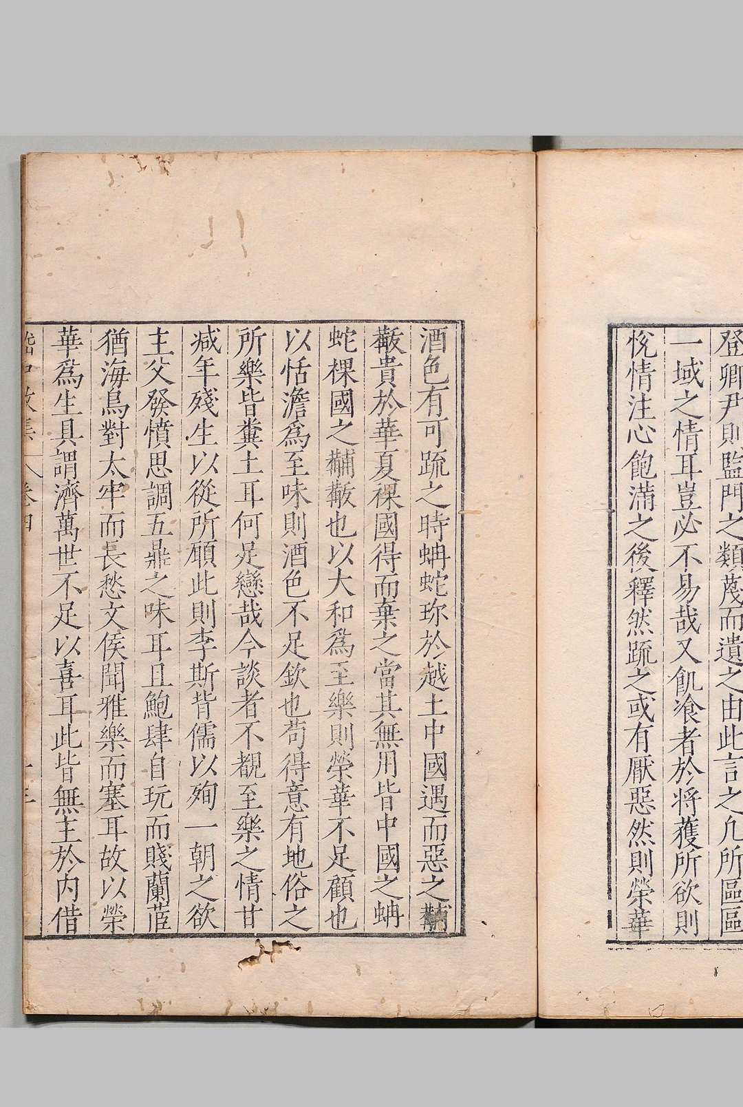 图片[7]中华古籍网-专注古书收集嵆中散集 10卷 嵆康（魏）汪士贤（明）,明万历间中华古籍网-专注古书收集中华古籍网