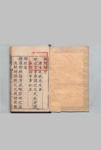 谕对录 34卷 勅谕录２卷 御制诗赋录１卷 首１卷 张孚敬 明万历37年中华古籍网-专注古书收集中华古籍网